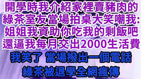 瘋了吧我每個漢語全是禁咒